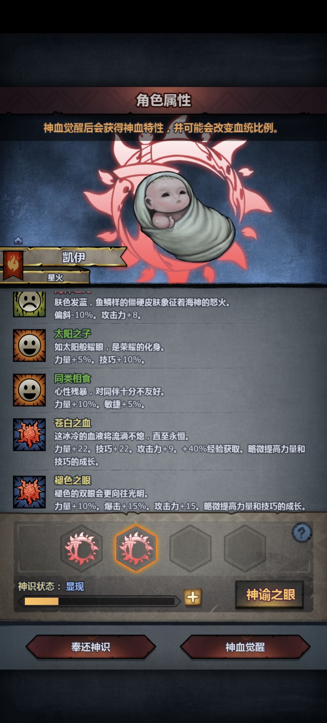 最满意的一集 1
