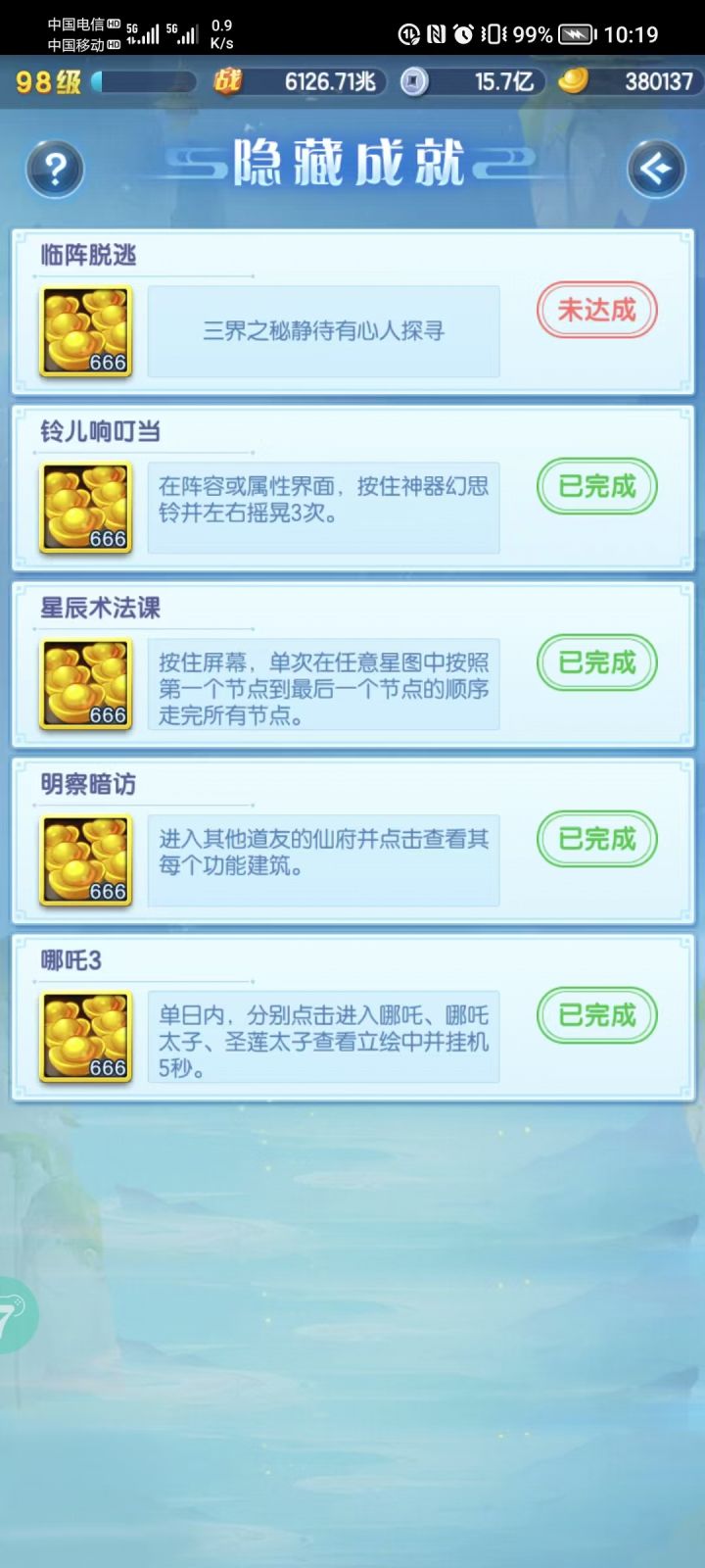 群友试出来了,分享下截图