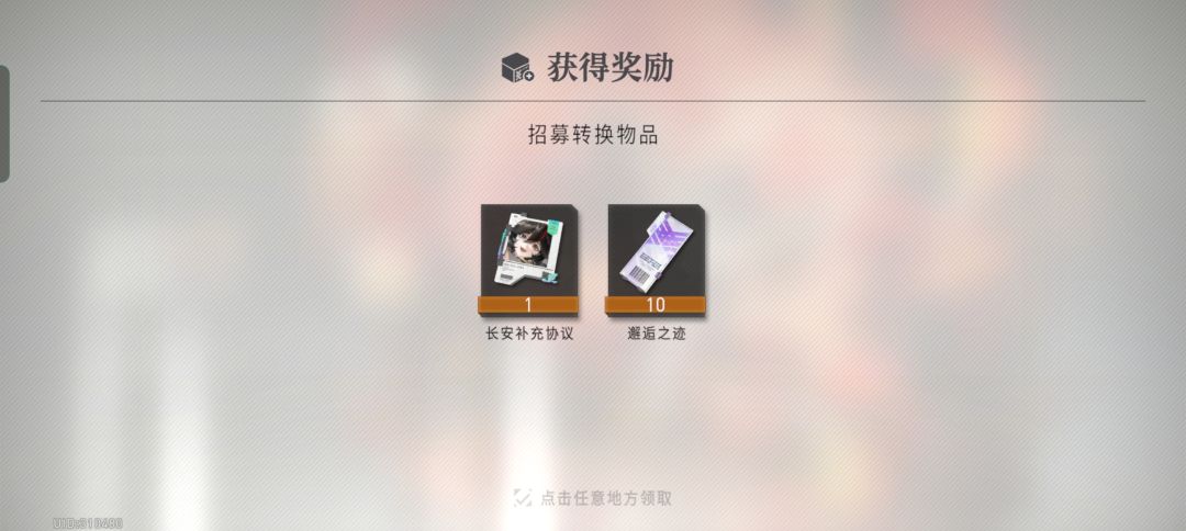 第562次访募出金 2
