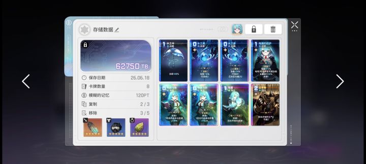 大主宰!大主宰!截图