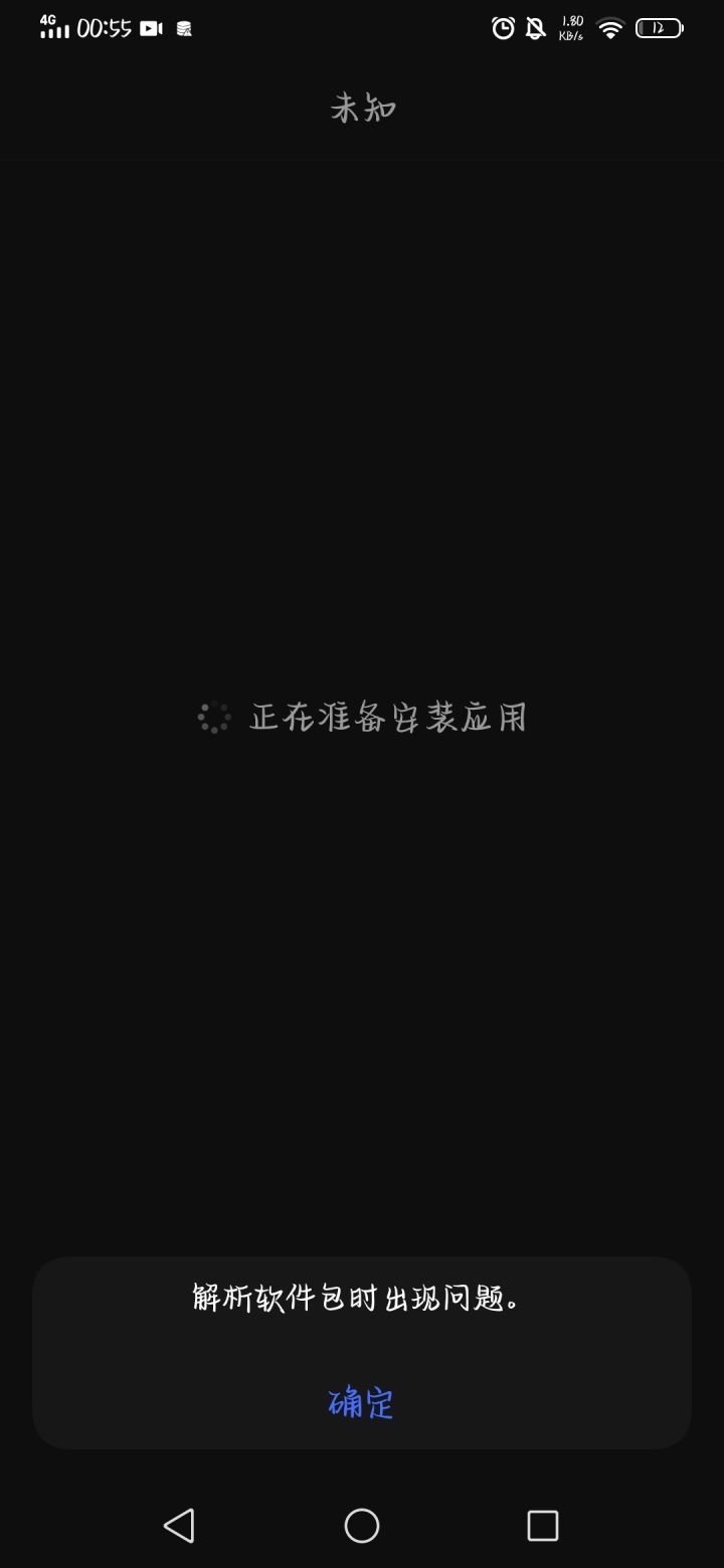 呃呃呃截图