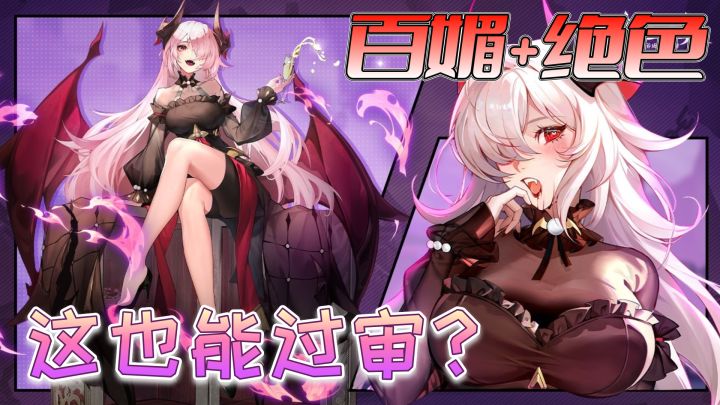 【百媚+绝色】预约游戏=648皮肤+终身钻石月卡+10w钻 !截图