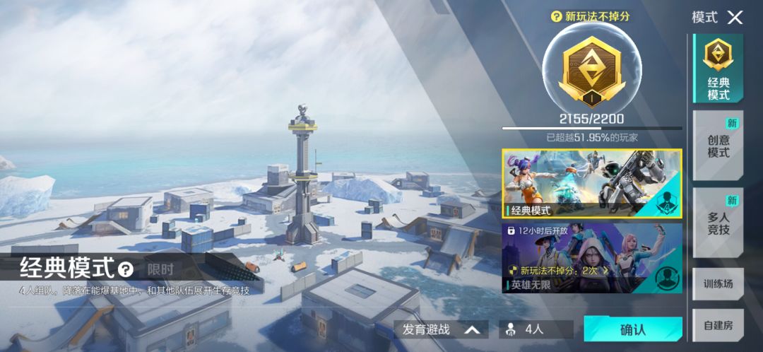 【高能英雄】,怒其不争╰_╯ 2