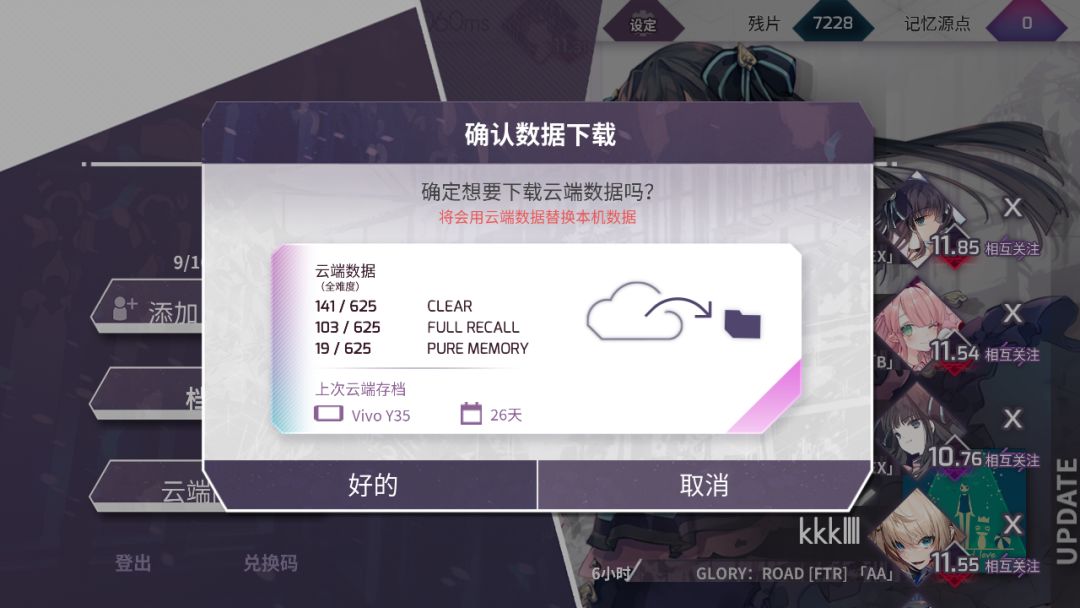 动态图片 3