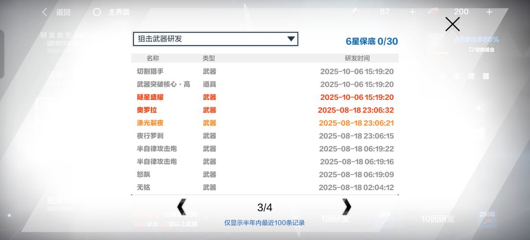 不是... 2