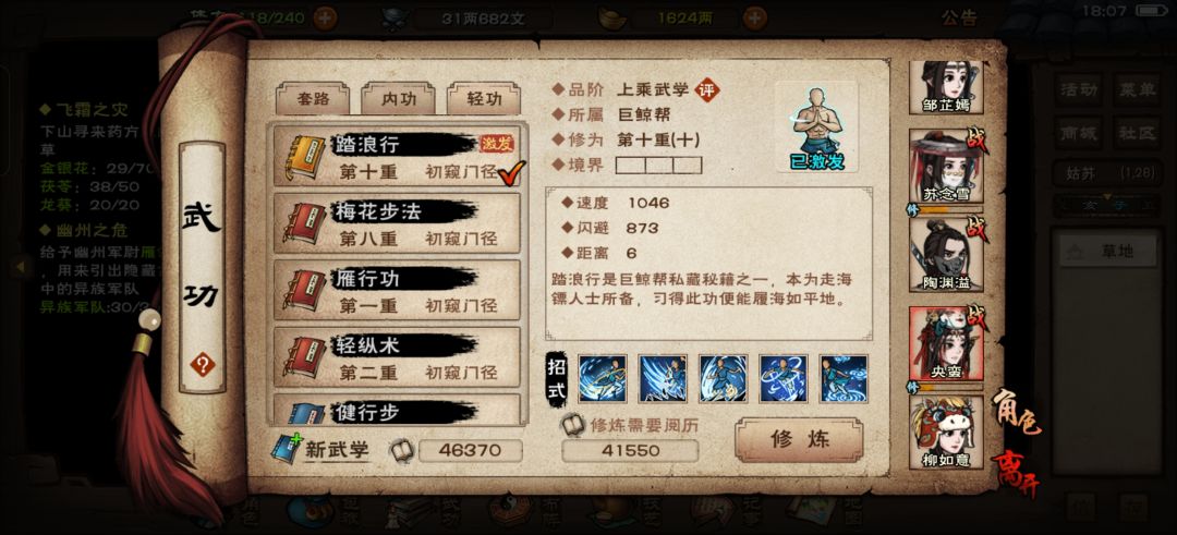 小丑了 1