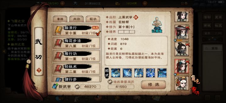 小丑了截图