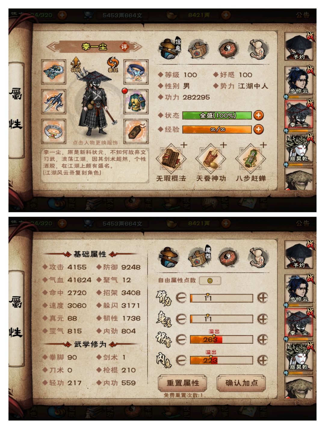 求大佬分析一波 3