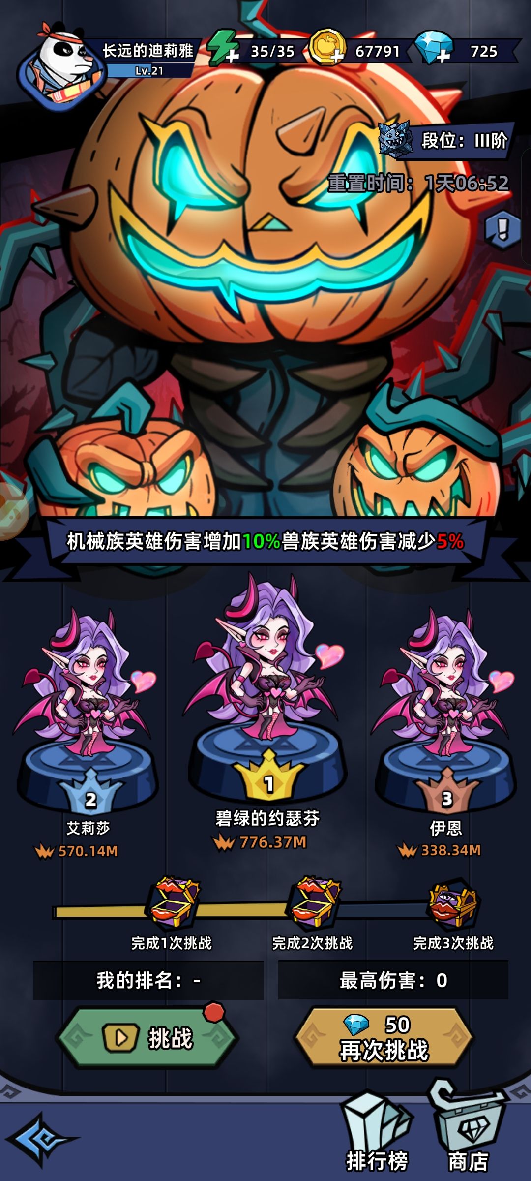 。。。。。 2