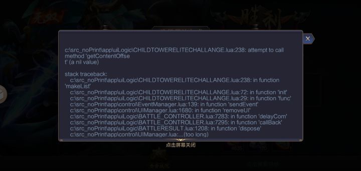 更新更的真好截图