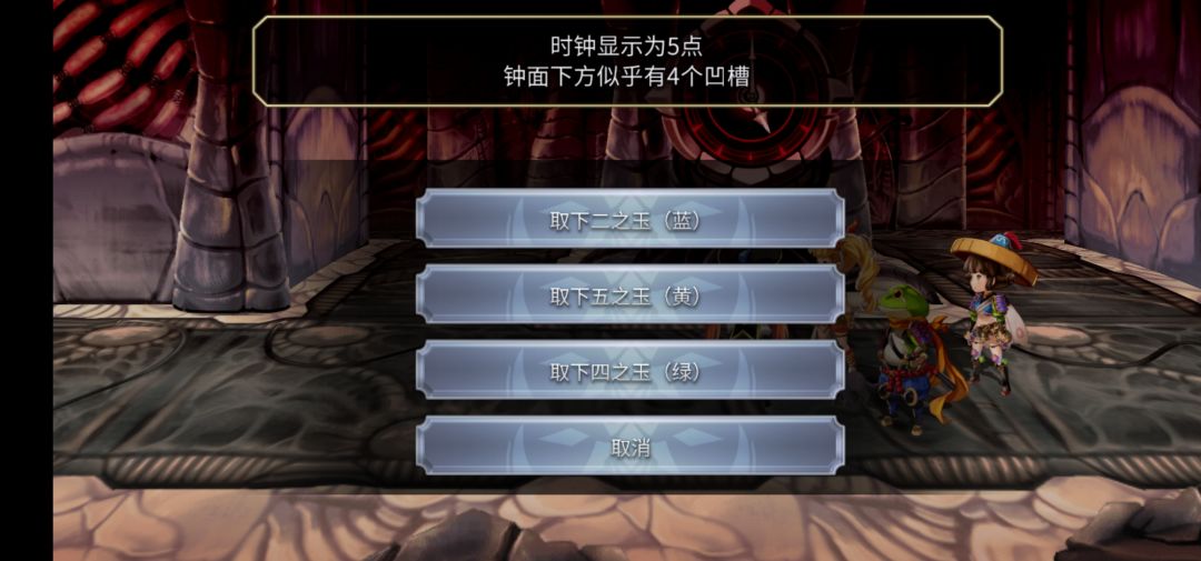 时钟塔八层这还有一个在哪里啊 1