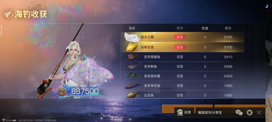 如何 1