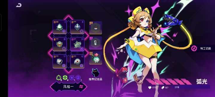 新号第8天,终于决斗套齐了截图