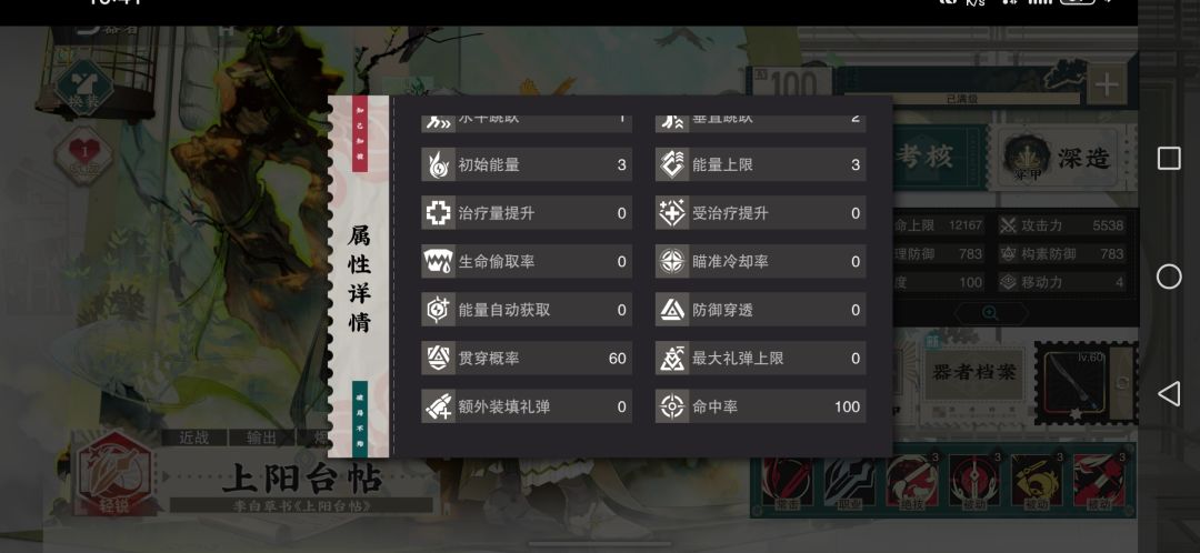 有bug,求解决啊。 1