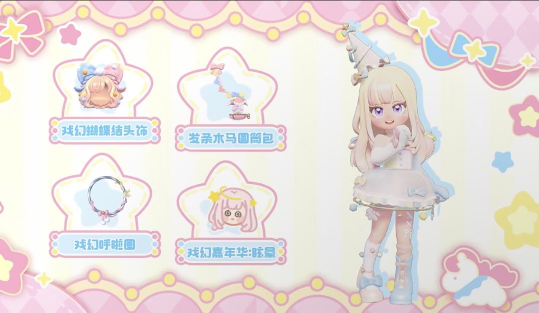 原来你小子是会做黑长直的嘛！！ 2