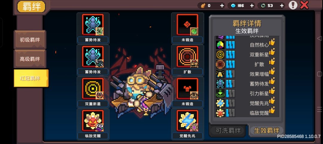 我现在转生黑骑还来的及吗? 9