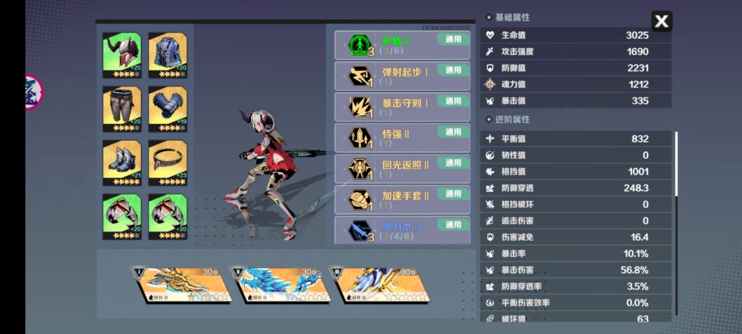 删档留念！！！ 3