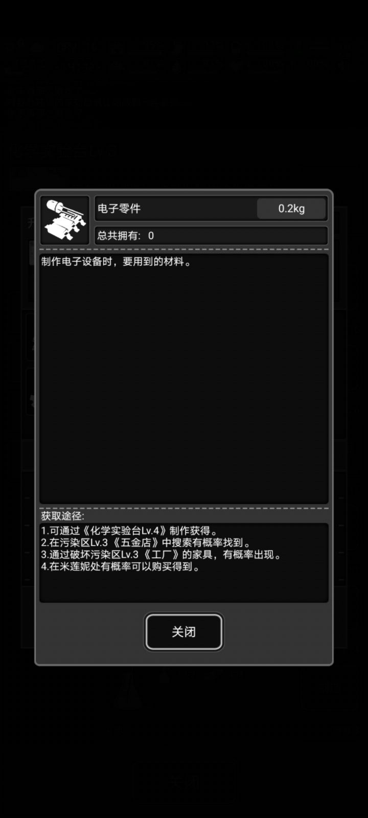 这么不上道非要明着来?截图
