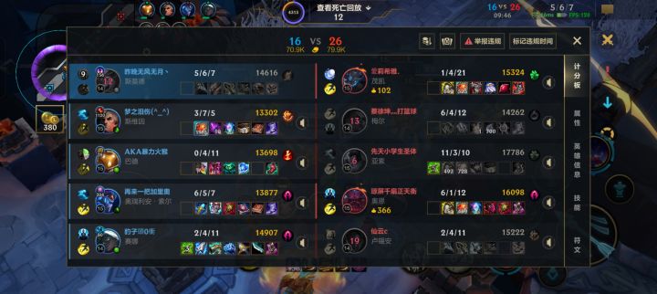 无力吐槽了截图