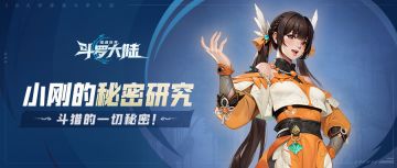 小刚的秘密研究角色篇 | 路重华：这简直是抢钱啊！