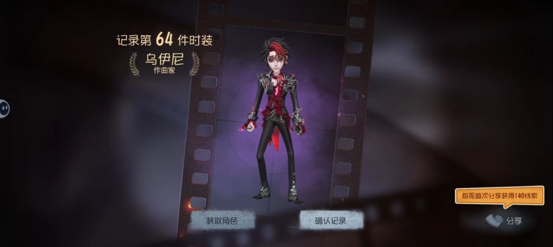 免费10连出了 2