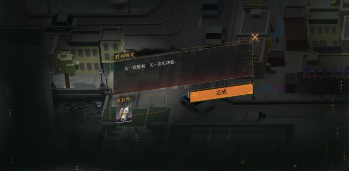 霍利克到底死没死截图