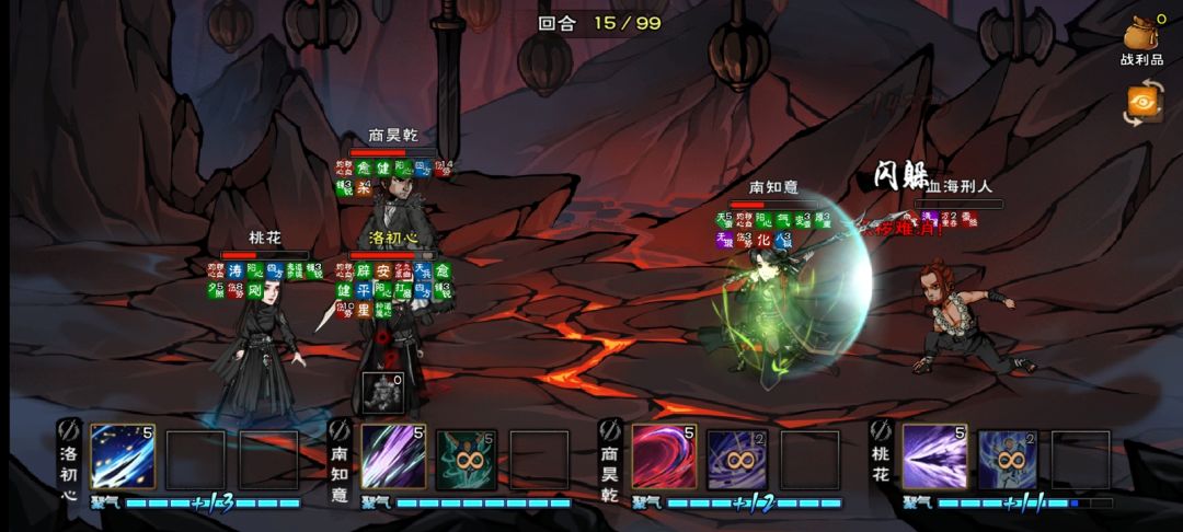 九幽bug 1
