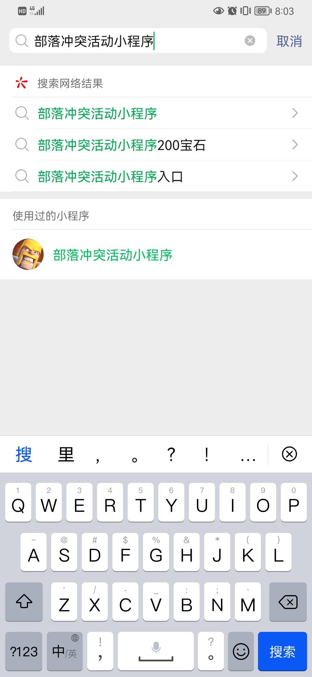 部落新活动,回归玩家看过来!!! 1