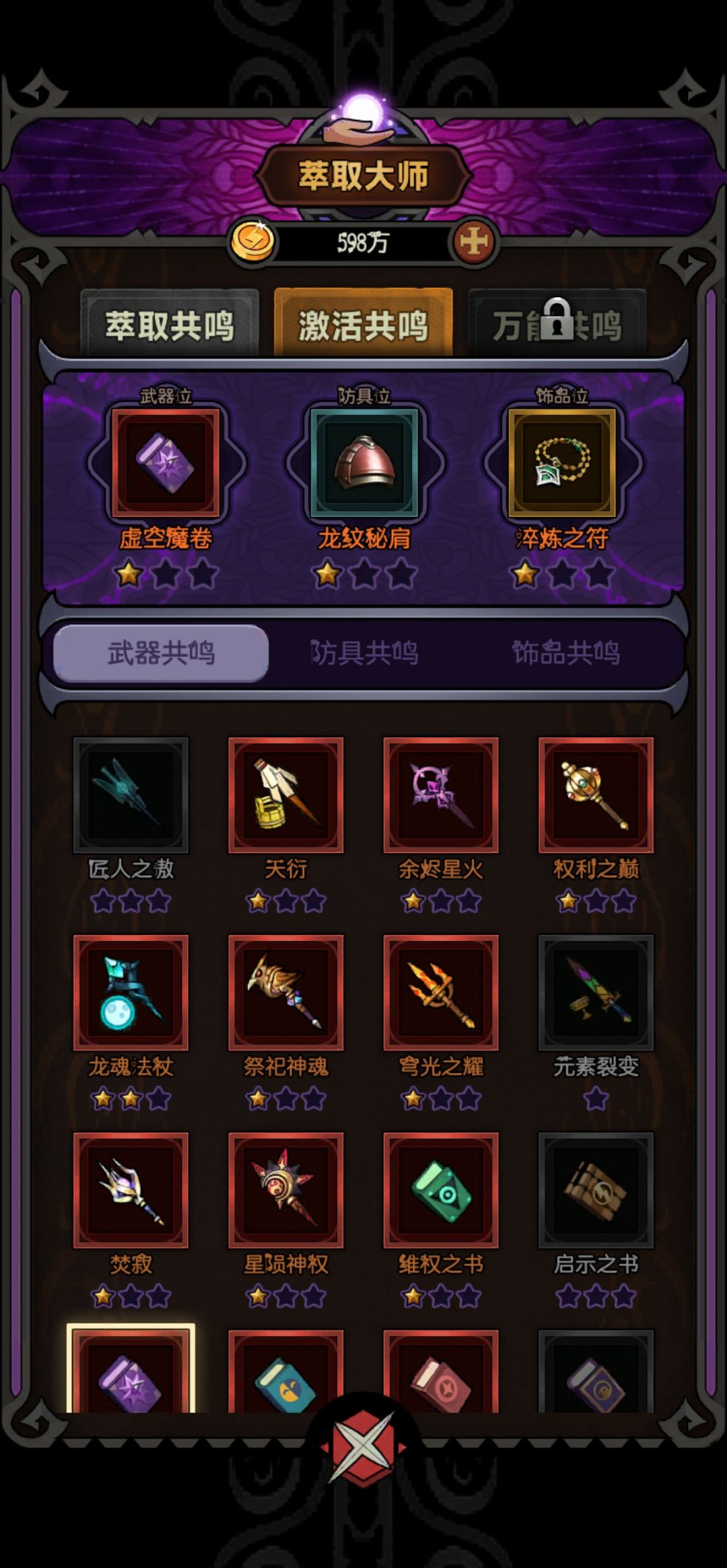 关于S3新赛季 2