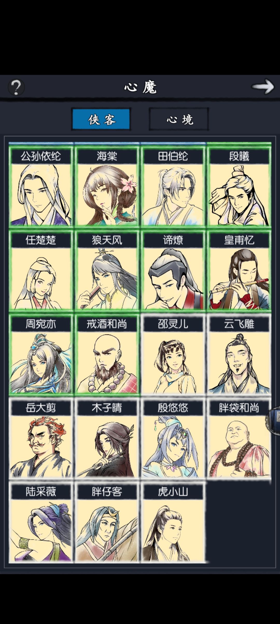动态图片 2