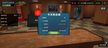 有点肝，玩法还可以再多样性一点