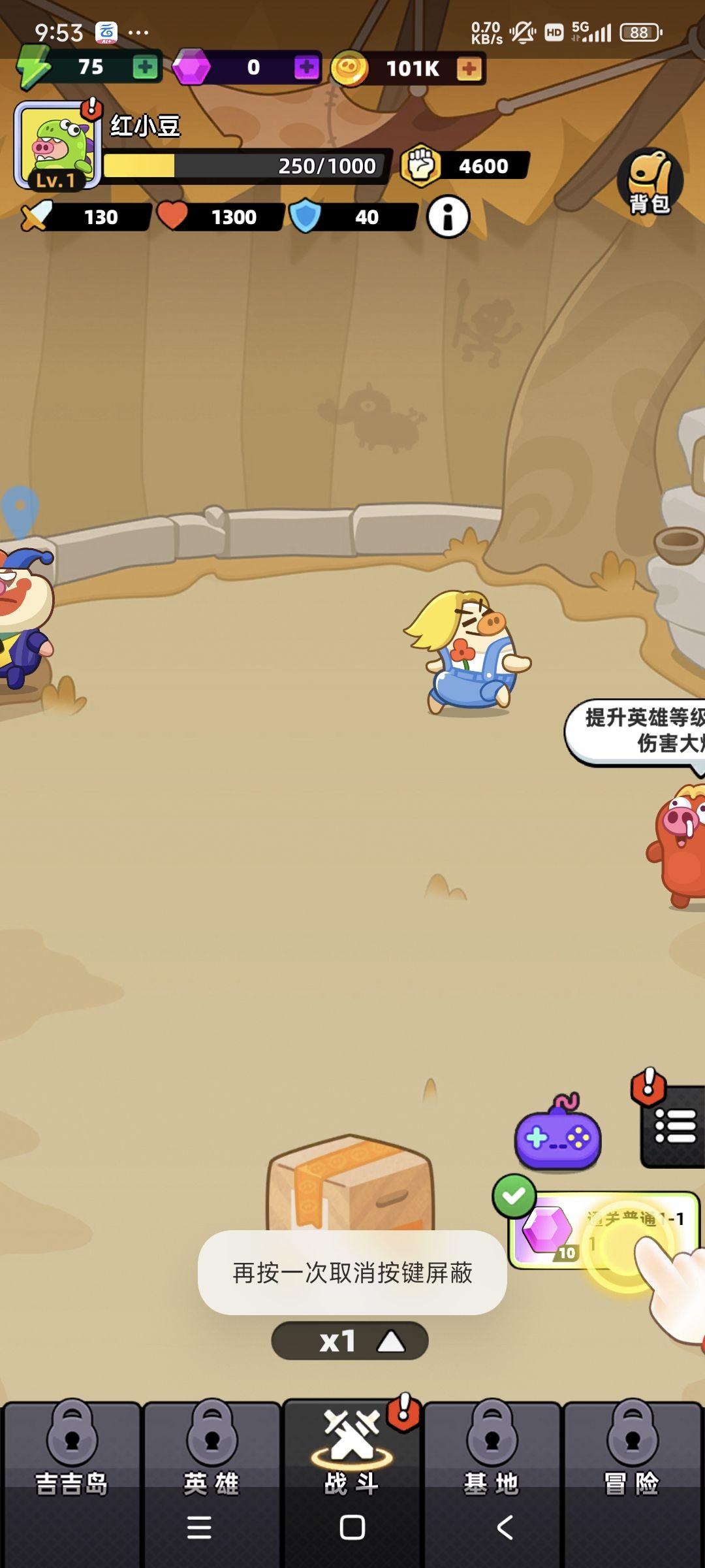 动态图片 2