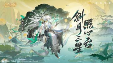 方寸灵台境，斜月证菩提。全新神将正式公布！