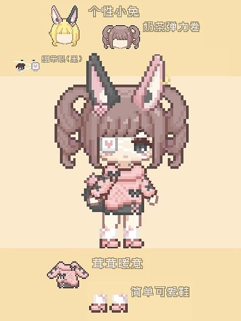 6种可爱小动物耳朵!今天你选哪个作为ootd 2
