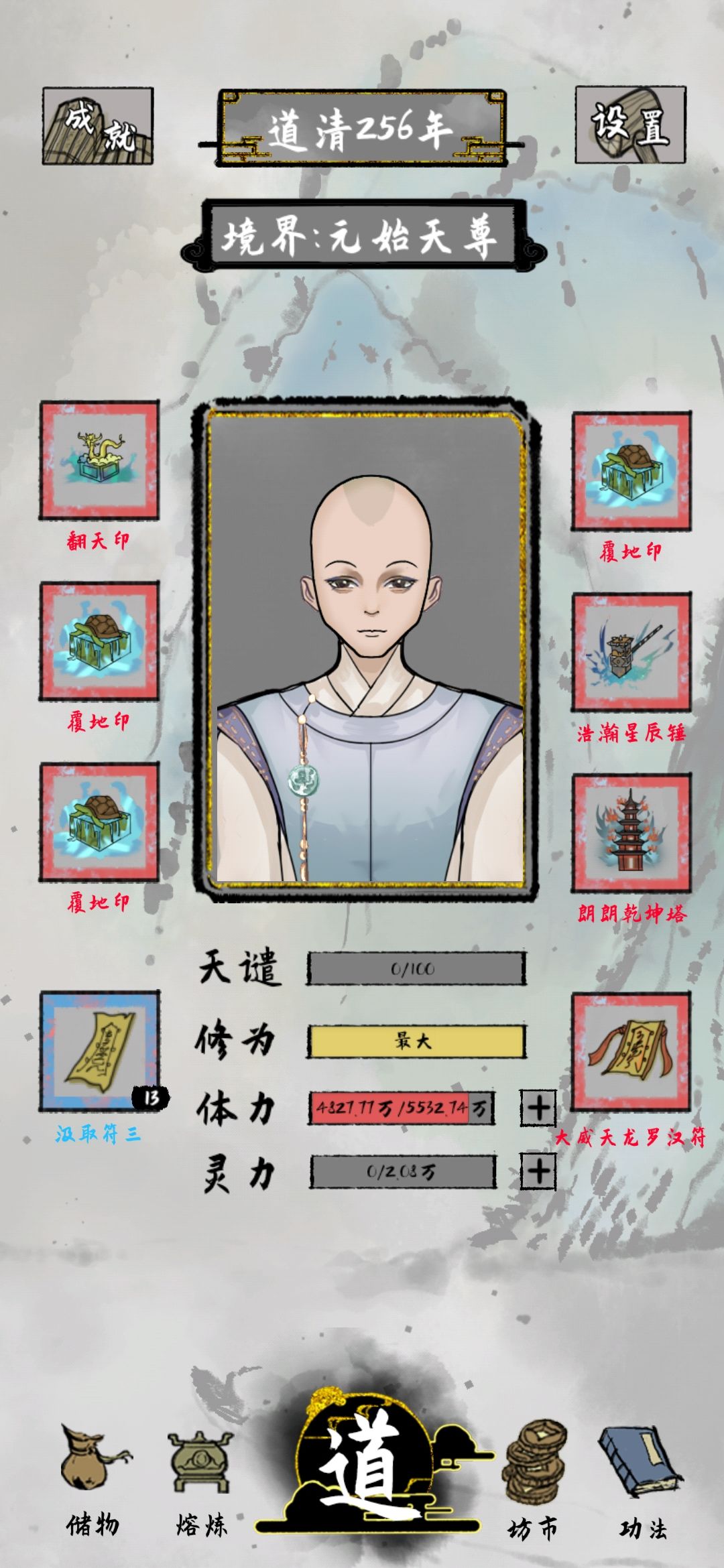 动态图片 3
