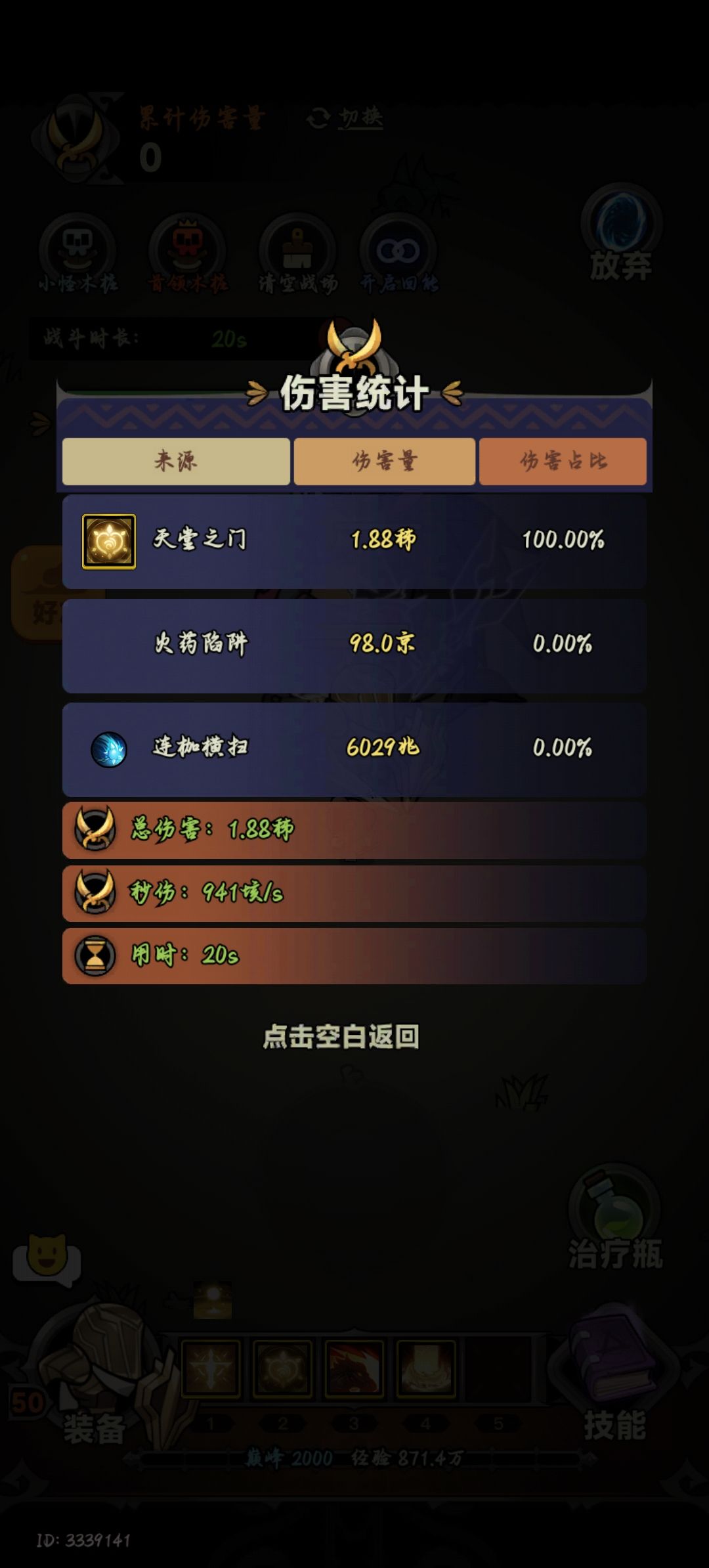 大佬们,可以帮我康康吗 2