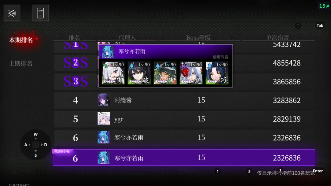 收工收工 1