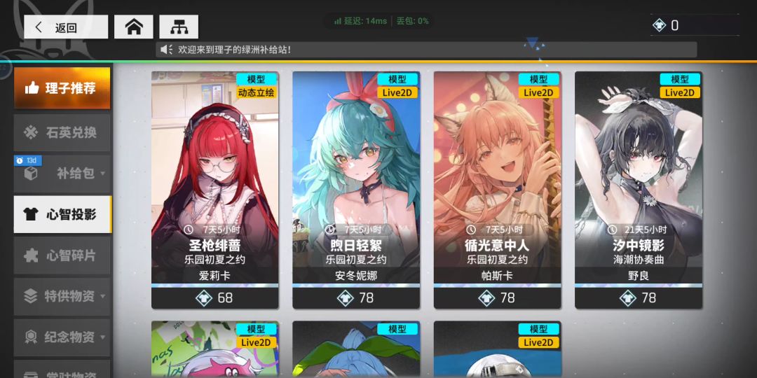 这个皮肤币要怎么得啊 2