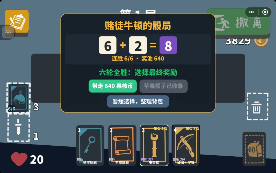 今天怎么回事?赌徒输得工作都要丢了。。。 4