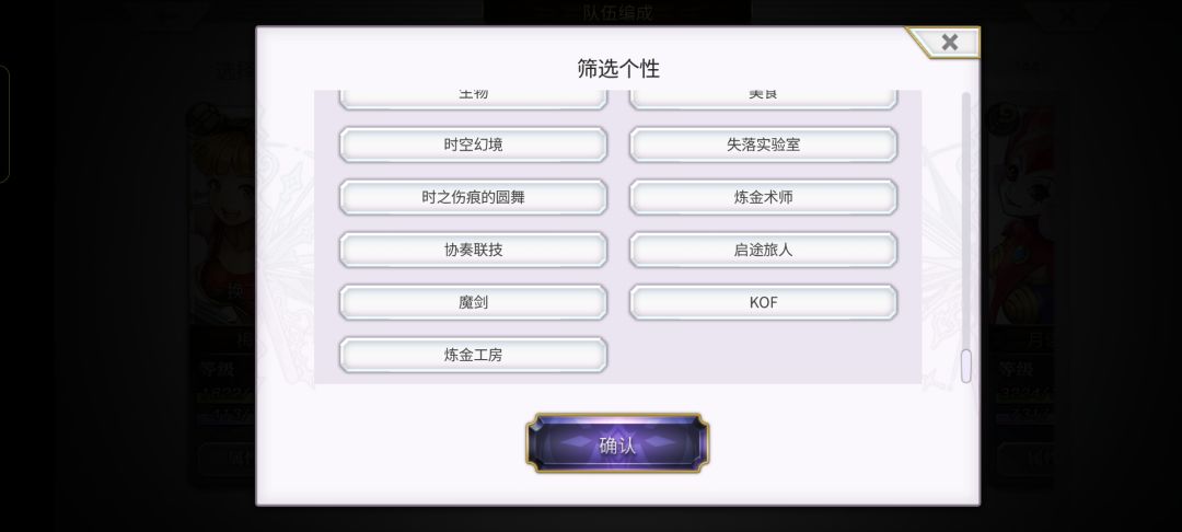 KOF 1