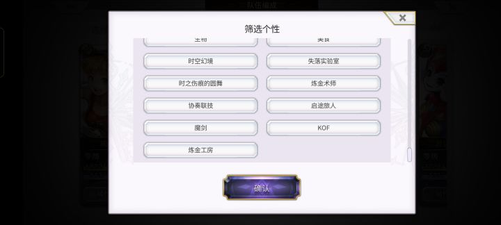 KOF截图