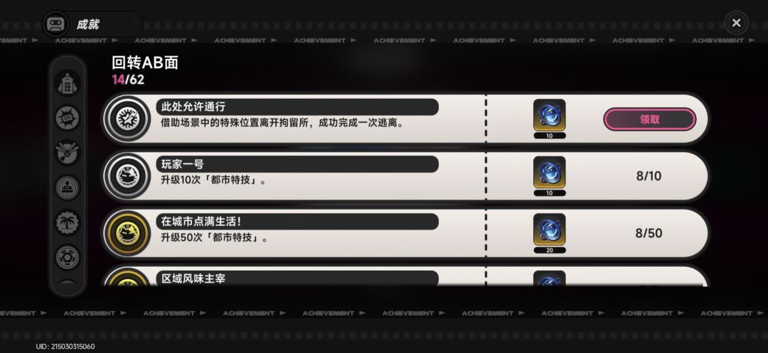 此处允许通行 1