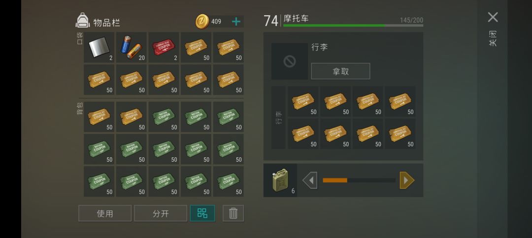 反抄,arsnei 2
