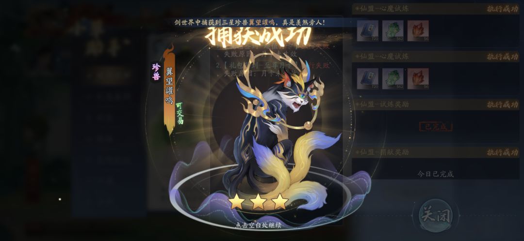 5月5日收益(入坑1045天) 1