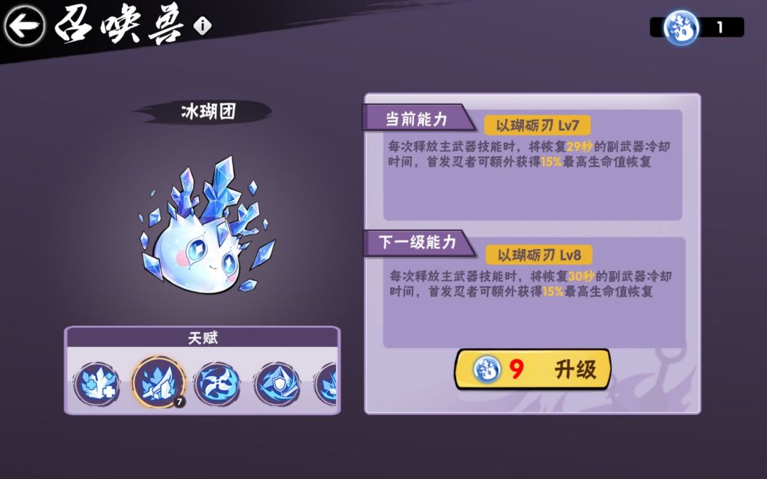 没救了 3