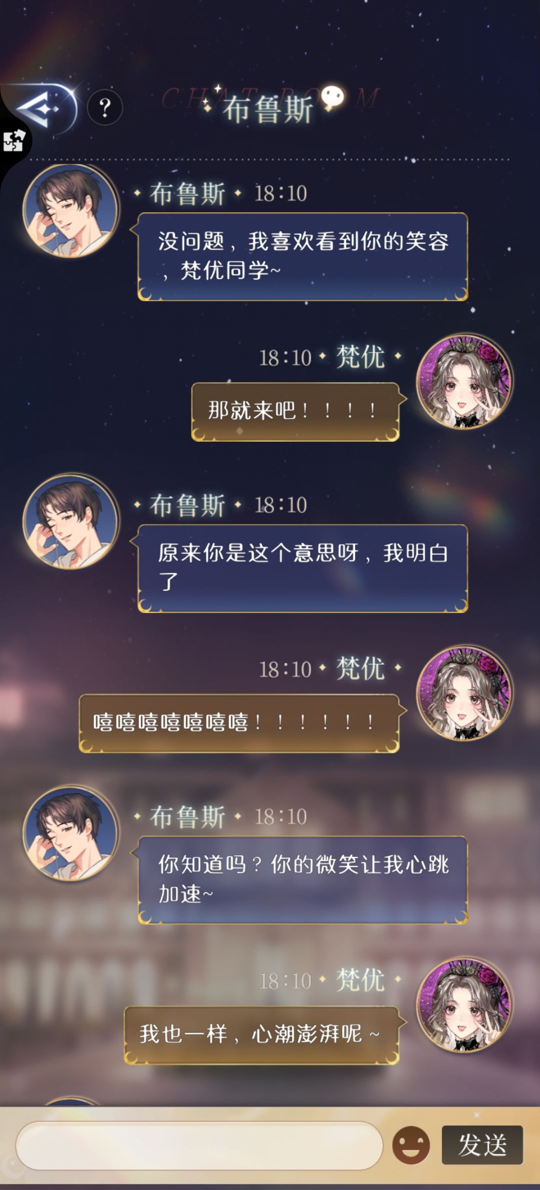 发疯给某人整不会了捏~ 8