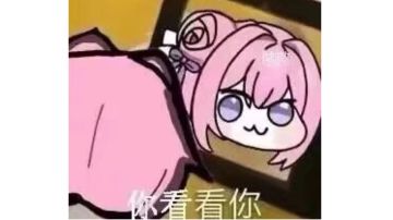 【游仙门】【世界向】【苍鹰游侠】新木游侠世界攻略