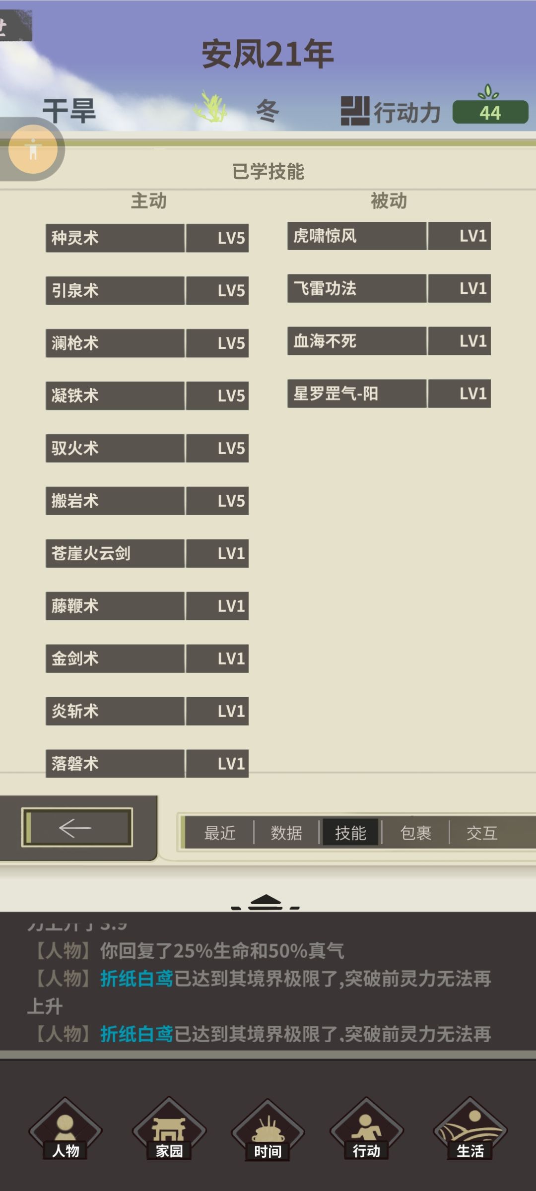 白嫖使我快乐 2