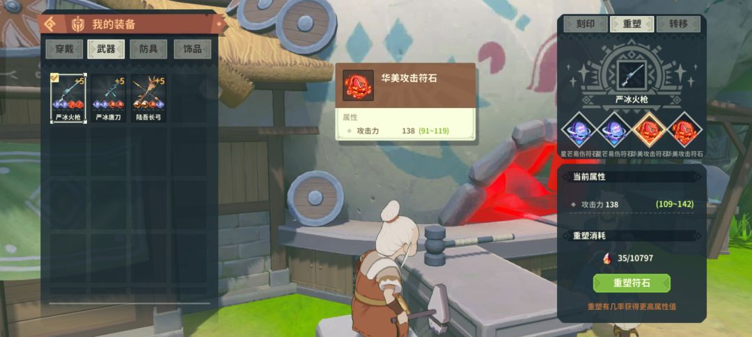 上了130就不动了 1