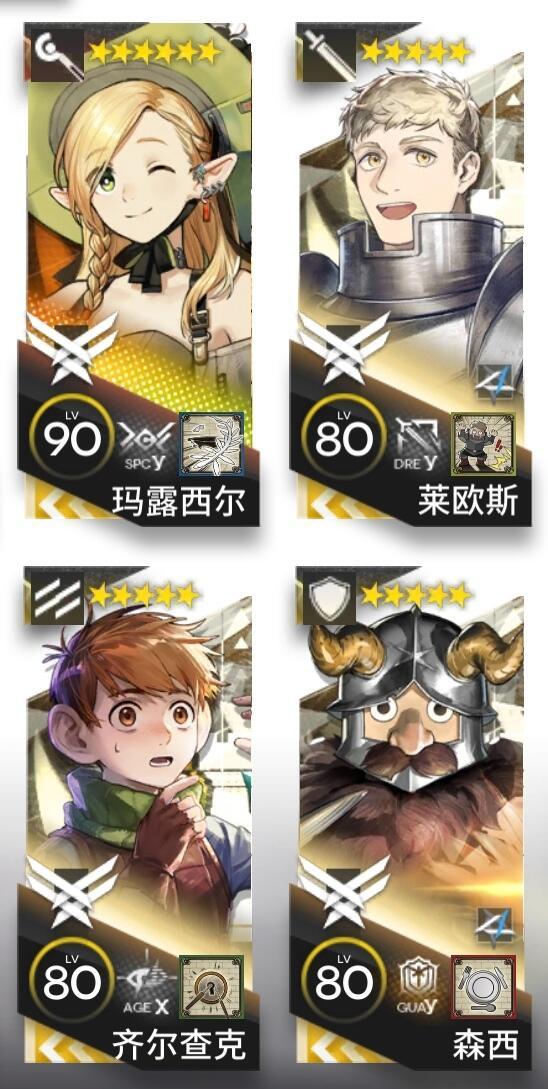 厨力最满的一集 1